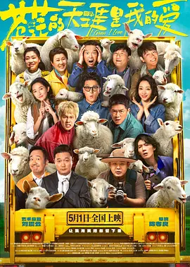 黑白配hd高清