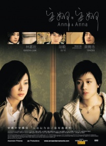菅野亜梨沙